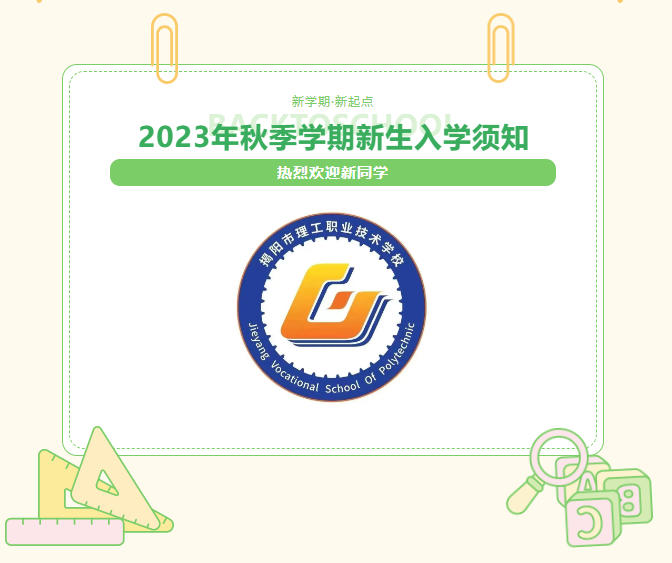 1699240339128286.png image.png