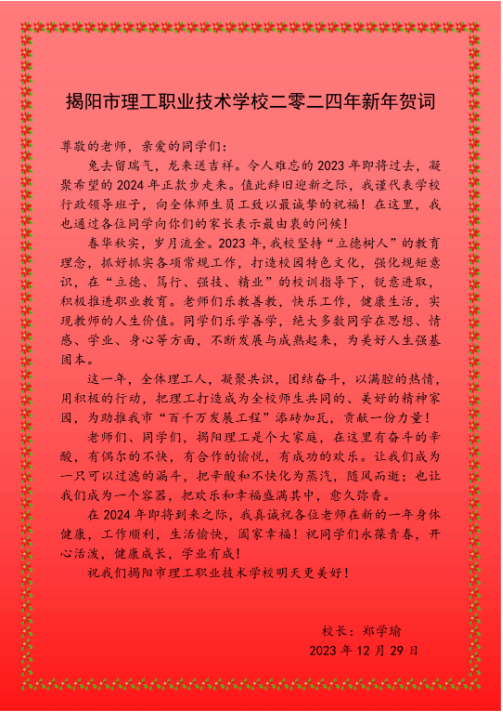 1704160142157667.png image.png