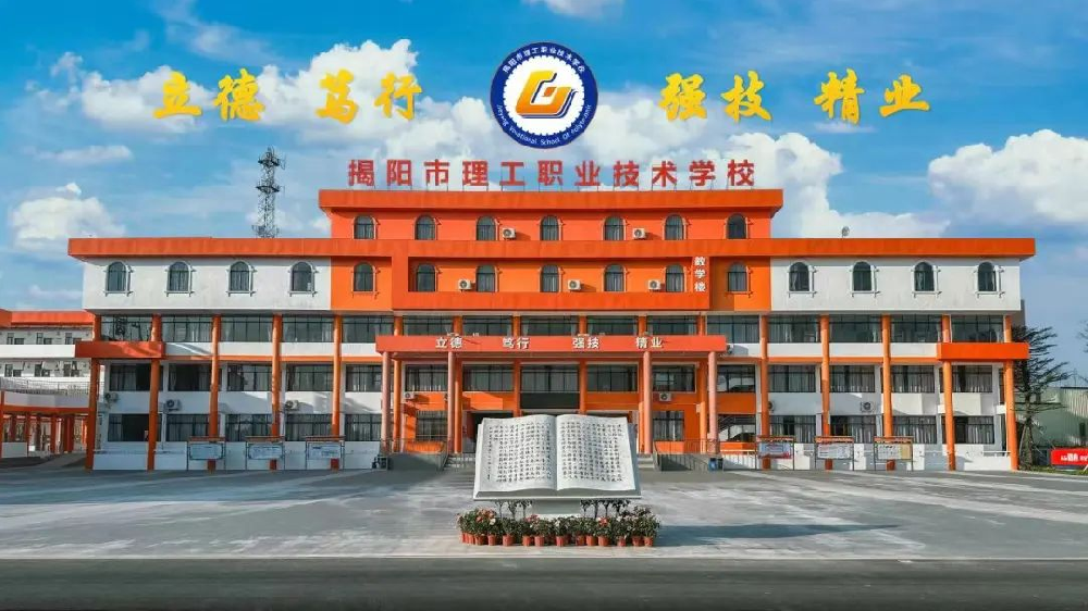 理工迎新曲 梦想初啼时——beat365中文版官网迎来了2024级新生入学报到日