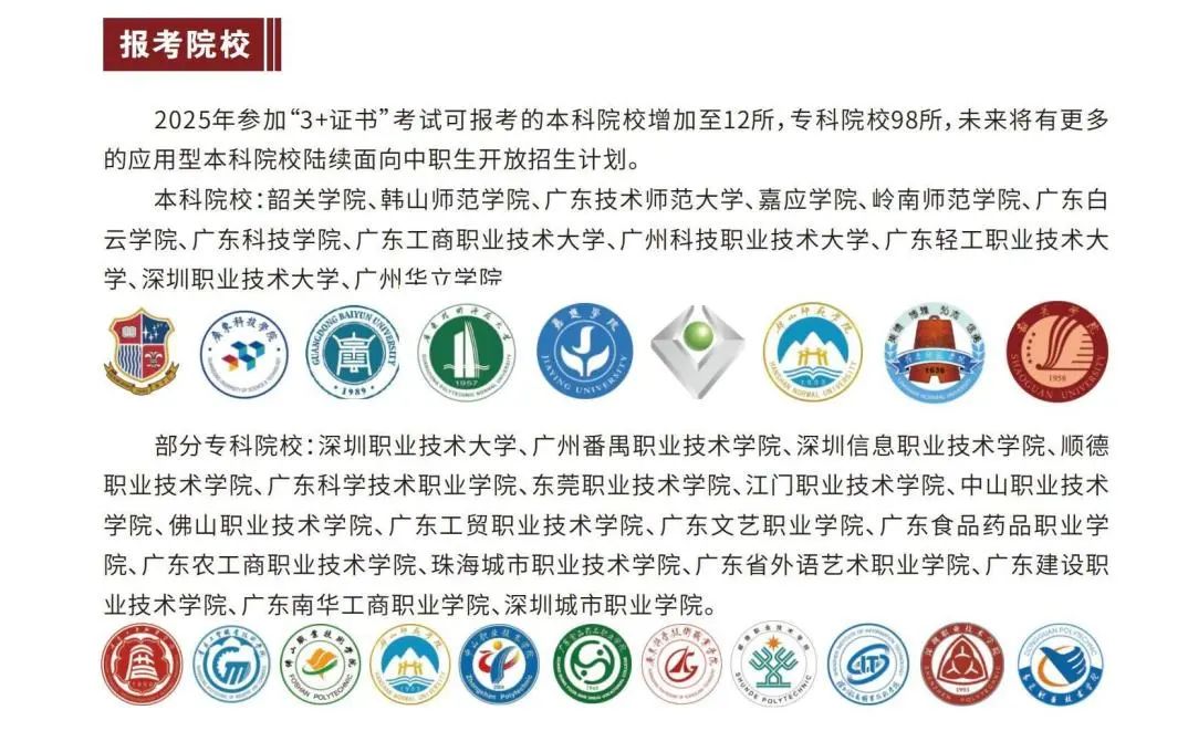 微信图片_20250429095138.jpg