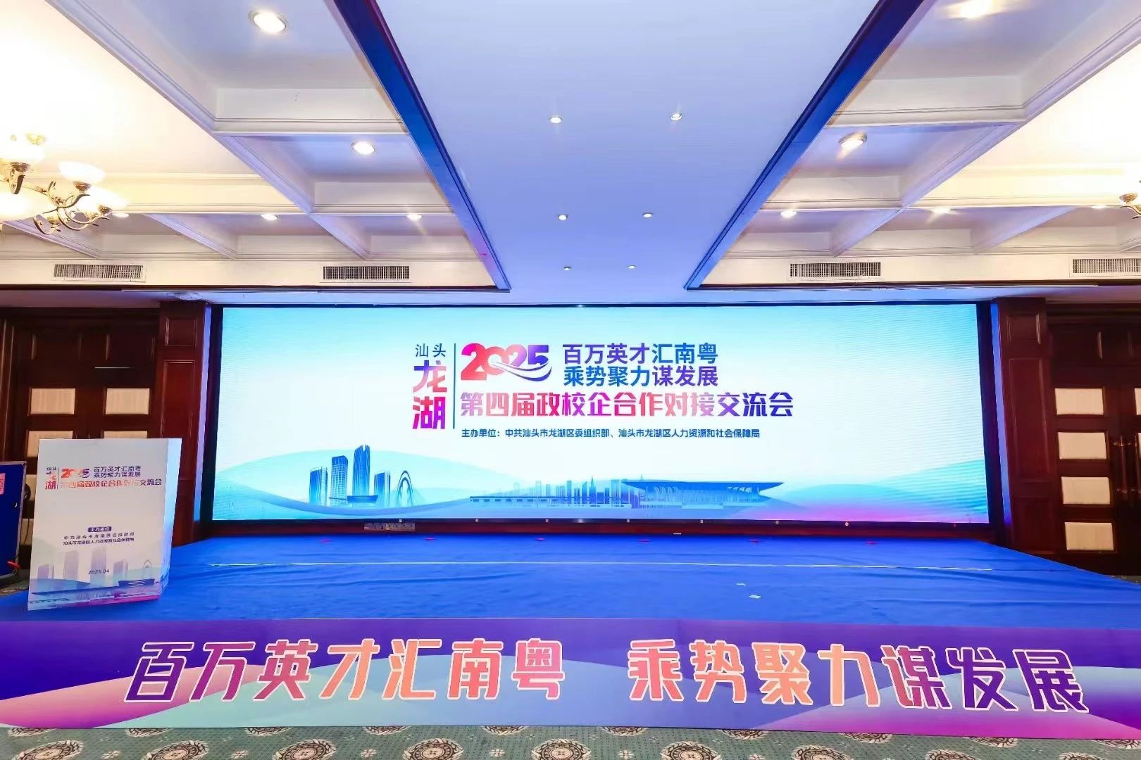 微信图片_20250507155218.jpg