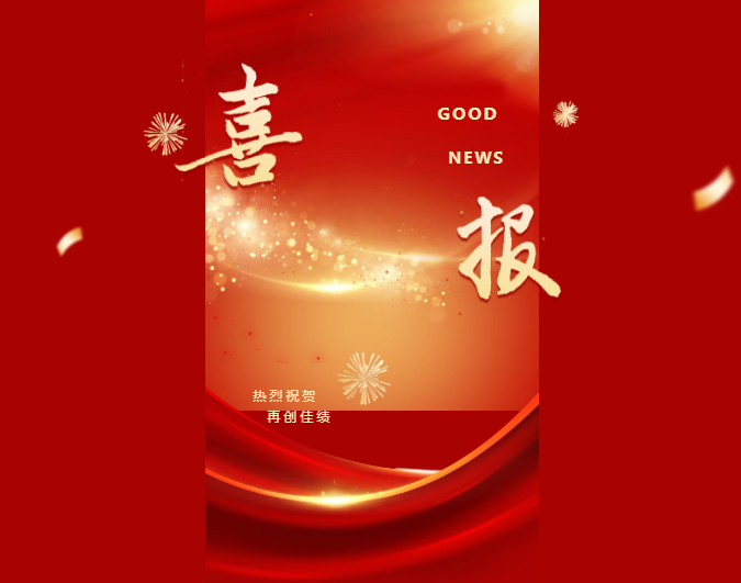 喜报｜以笔筑基，艺路生花！beat365中文版官网美术基础证考试圆满通关